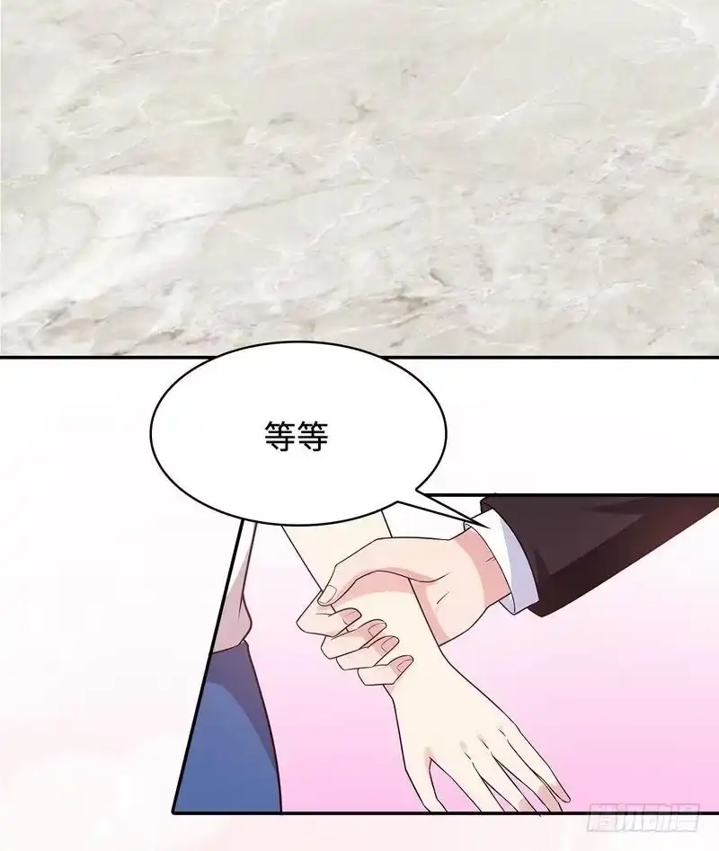 《男神萌宝一锅端》第61话 如何面对？ 第74页