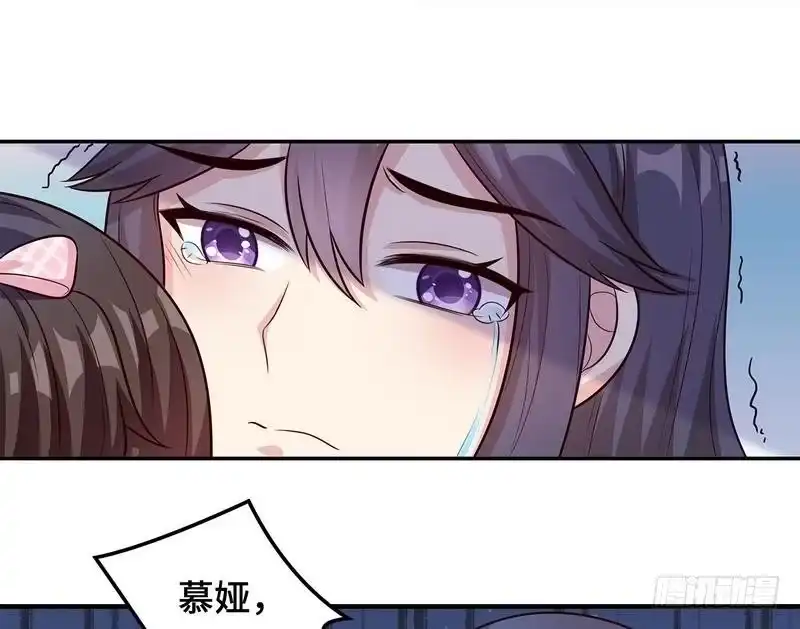《男神萌宝一锅端》第61话 如何面对？ 第7页