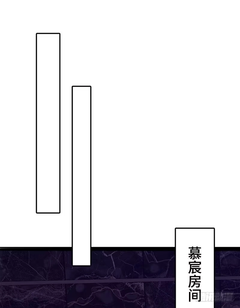 《男神萌宝一锅端》第61话 如何面对？ 第10页