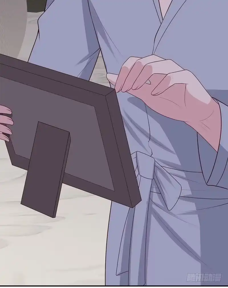 《男神萌宝一锅端》第61话 如何面对？ 第19页