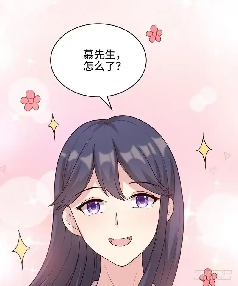 《男神萌宝一锅端》第61话 如何面对？ 第75页