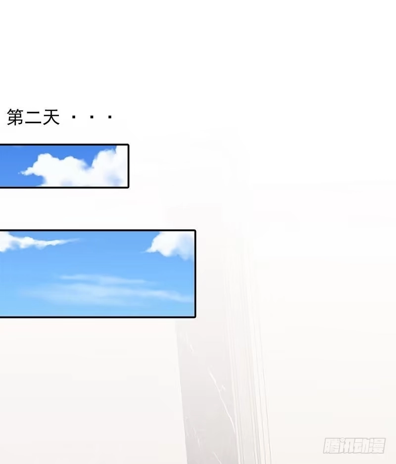 《男神萌宝一锅端》第61话 如何面对？ 第63页
