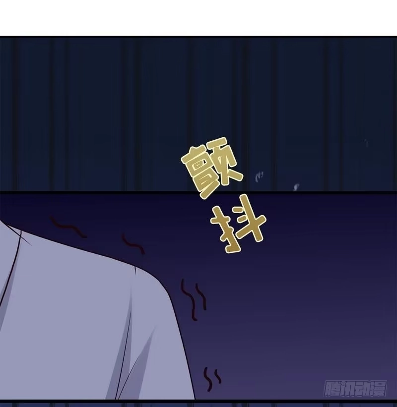 《男神萌宝一锅端》第61话 如何面对？ 第23页
