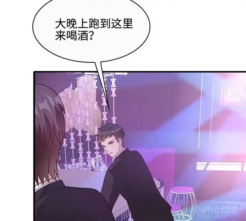 《男神萌宝一锅端》第61话 如何面对？ 第45页