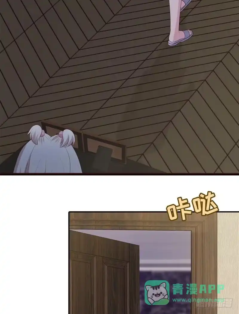 《男神萌宝一锅端》第61话 如何面对？ 第31页