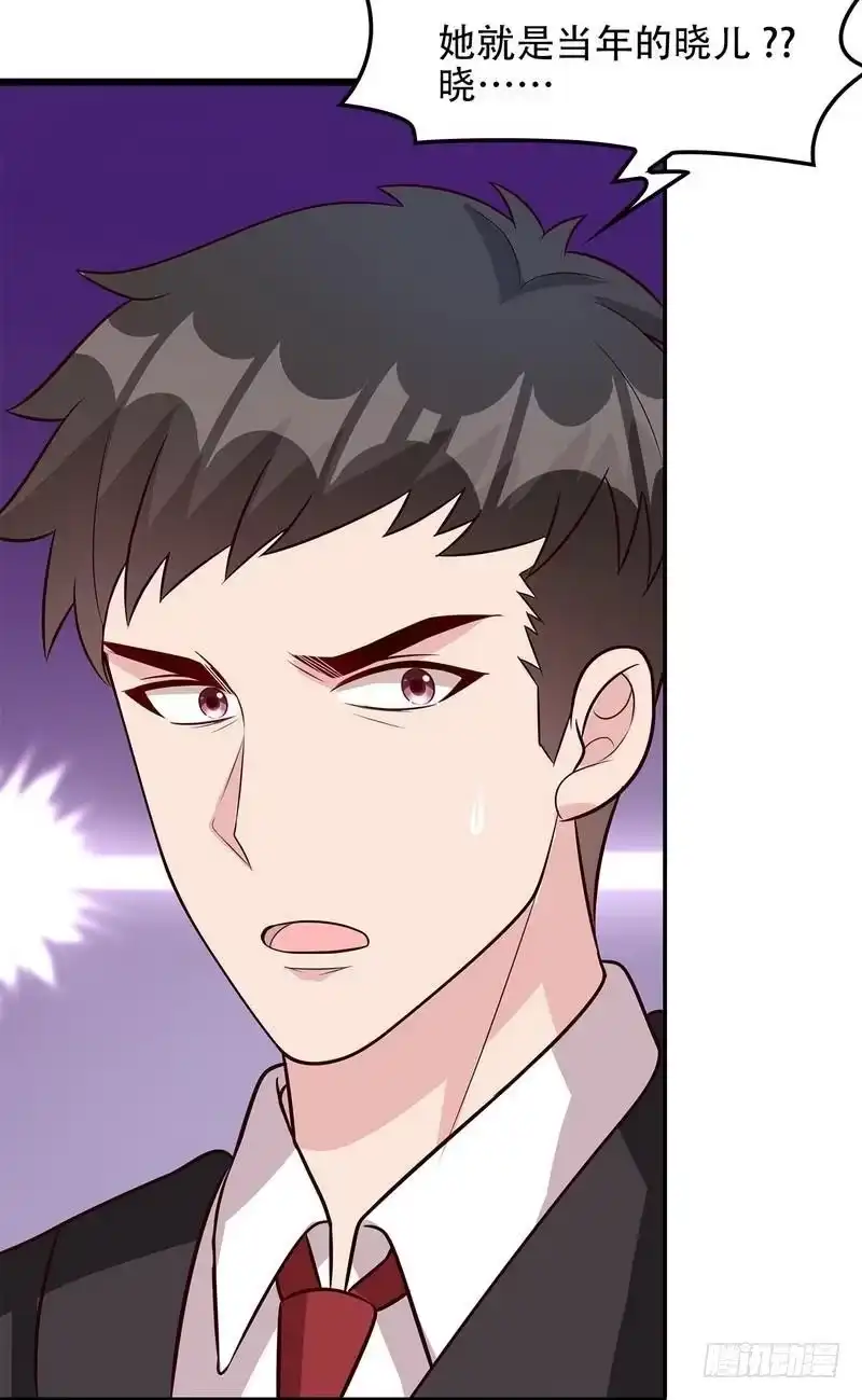 《男神萌宝一锅端》第61话 如何面对？ 第57页