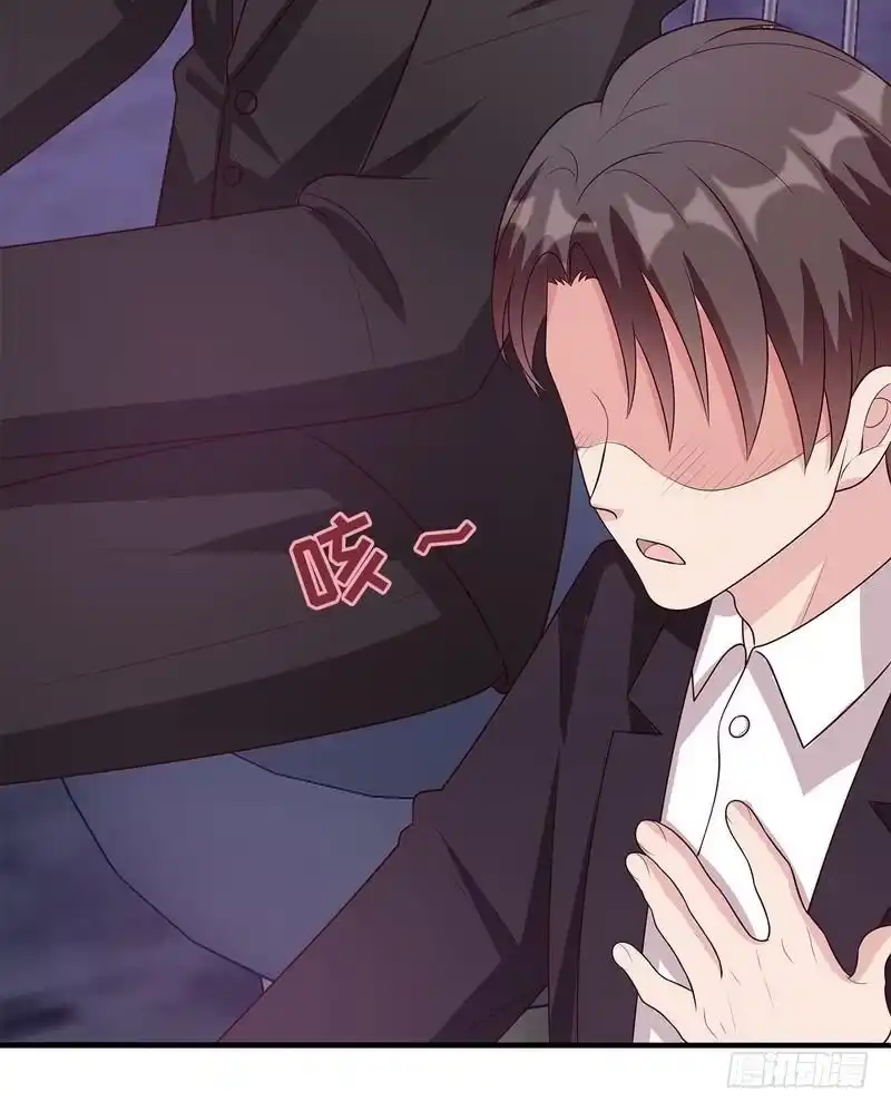 《男神萌宝一锅端》第61话 如何面对？ 第53页