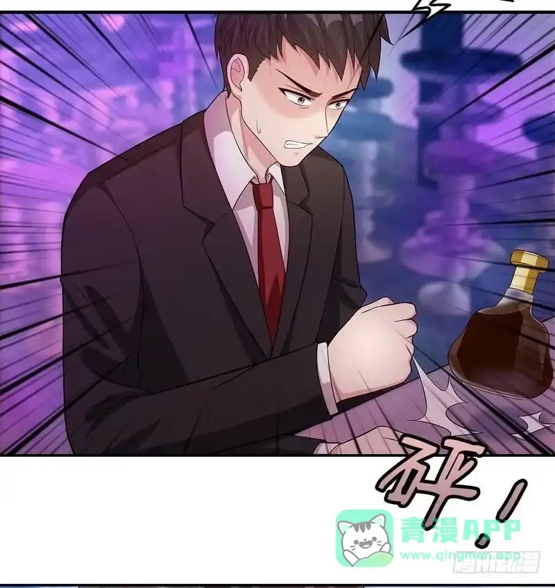 《男神萌宝一锅端》第61话 如何面对？ 第61页