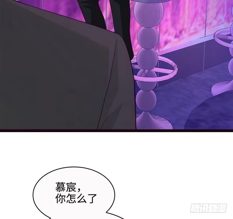 《男神萌宝一锅端》第61话 如何面对？ 第44页