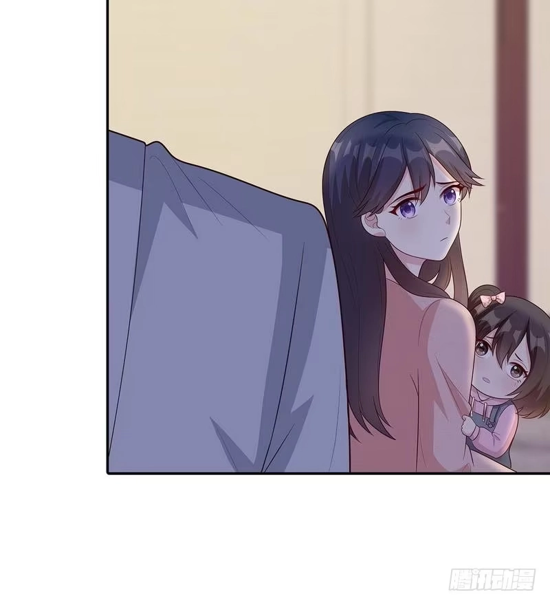 《男神萌宝一锅端》第61话 如何面对？ 第40页