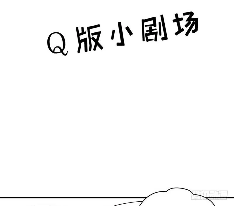 《男神萌宝一锅端》第62话 逃避 第45页