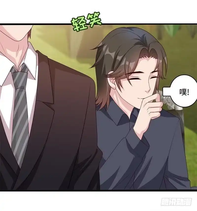 《男神萌宝一锅端》第63话 遭到围堵 第7页