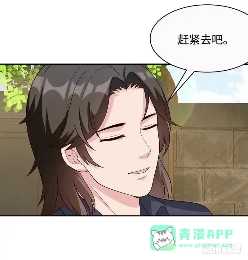 《男神萌宝一锅端》第63话 遭到围堵 第11页