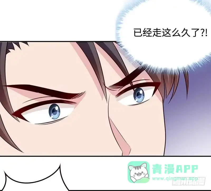 《男神萌宝一锅端》第63话 遭到围堵 第16页