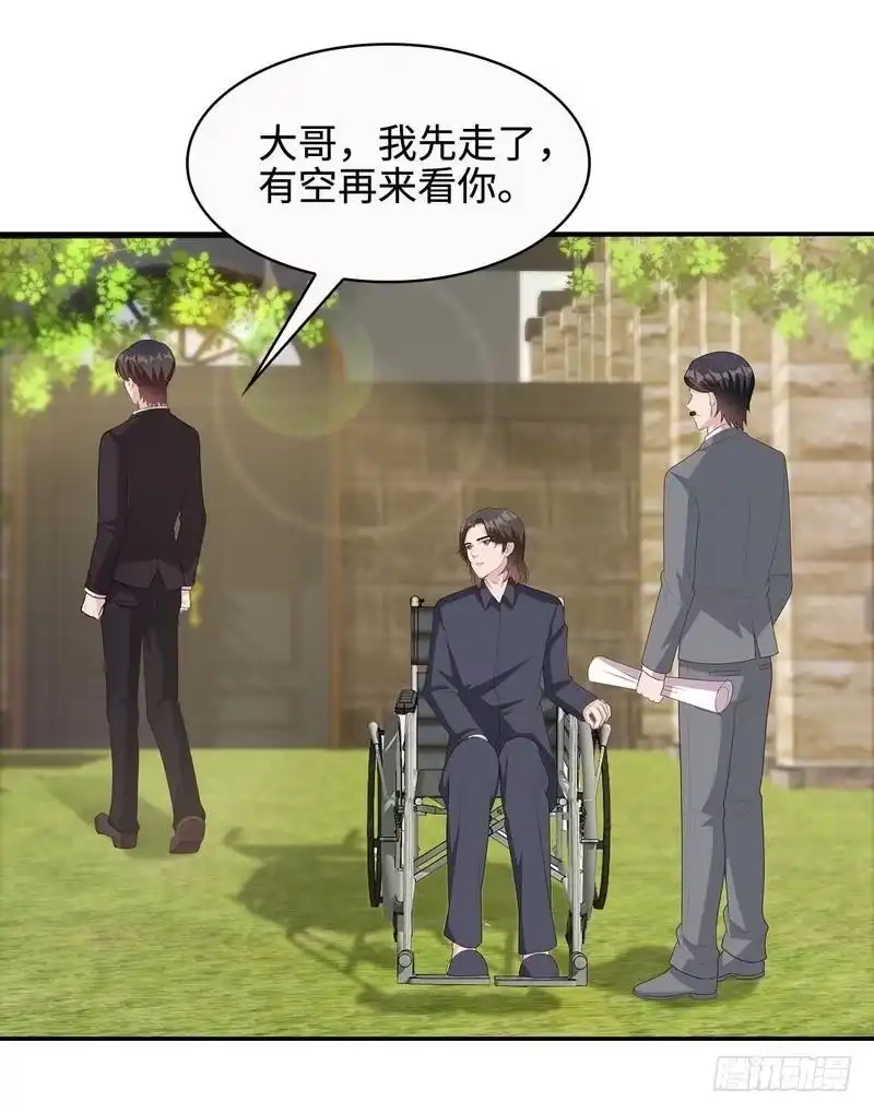 《男神萌宝一锅端》第63话 遭到围堵 第10页