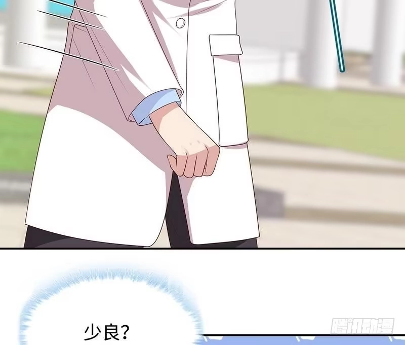 《男神萌宝一锅端》第64话 澄清关系 第40页