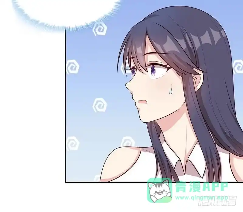 《男神萌宝一锅端》第64话 澄清关系 第41页