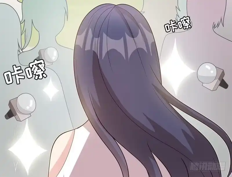 《男神萌宝一锅端》第64话 澄清关系 第8页