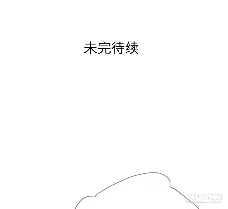 《男神萌宝一锅端》第64话 澄清关系 第49页