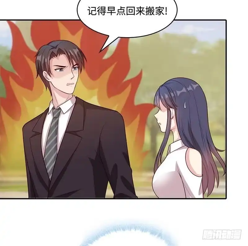 《男神萌宝一锅端》第65话 干了这杯82年的陈醋！ 第30页