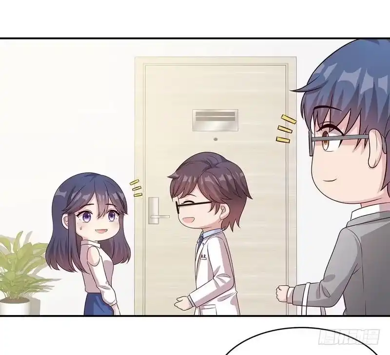 《男神萌宝一锅端》第65话 干了这杯82年的陈醋！ 第50页