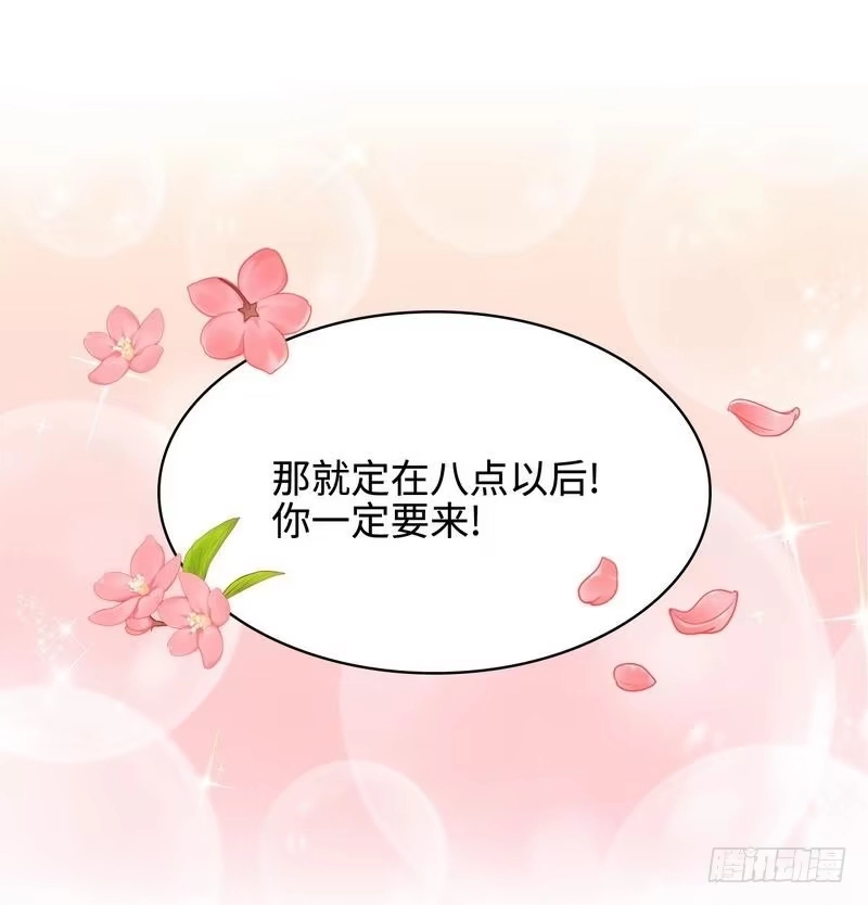 《男神萌宝一锅端》第65话 干了这杯82年的陈醋！ 第35页