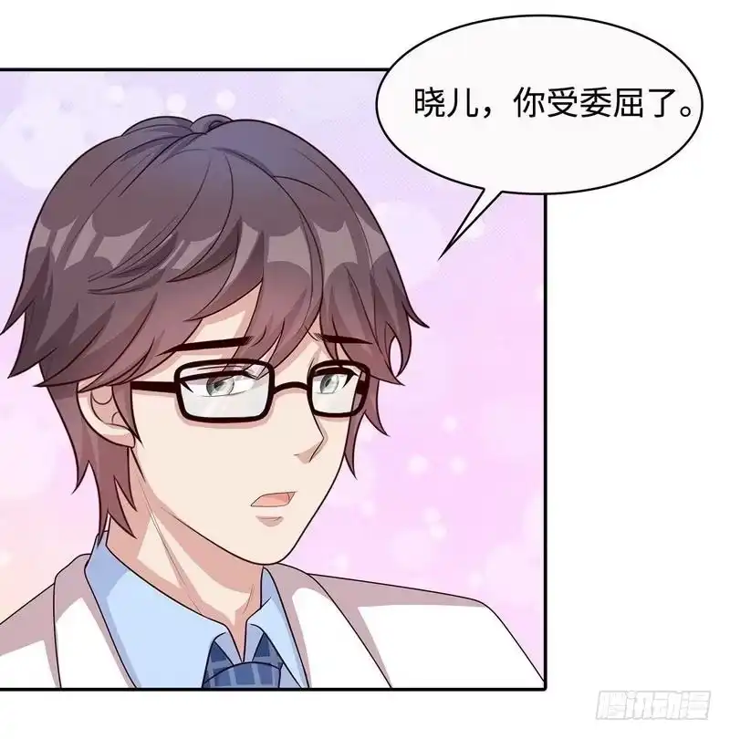 《男神萌宝一锅端》第65话 干了这杯82年的陈醋！ 第14页