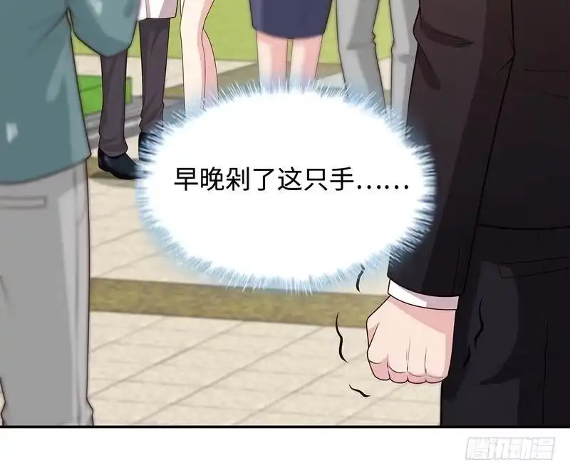 《男神萌宝一锅端》第65话 干了这杯82年的陈醋！ 第18页