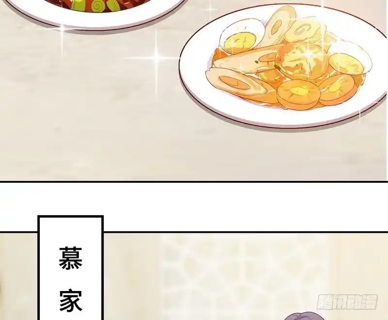《男神萌宝一锅端》第65话 干了这杯82年的陈醋！ 第37页