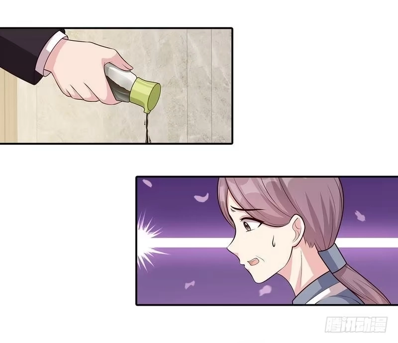 《男神萌宝一锅端》第66话 酸！太酸了！ 第3页