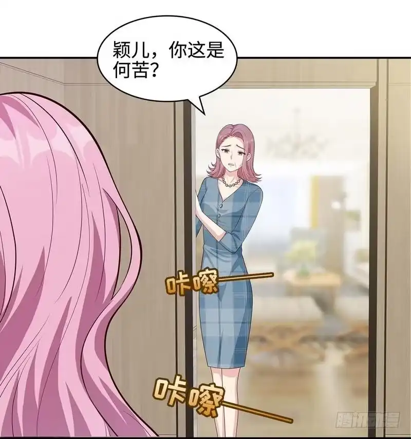 《男神萌宝一锅端》第66话 酸！太酸了！ 第27页