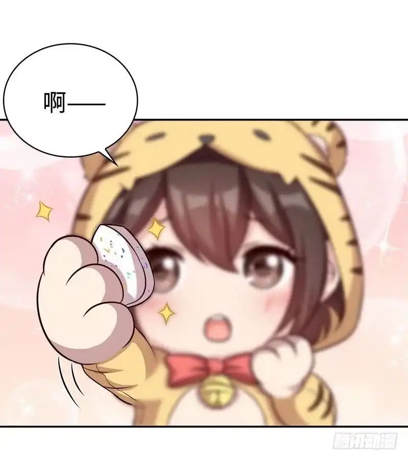《男神萌宝一锅端》第67话慕总的小心思 第60页