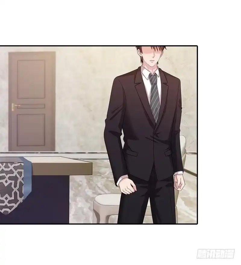 《男神萌宝一锅端》第67话慕总的小心思 第15页