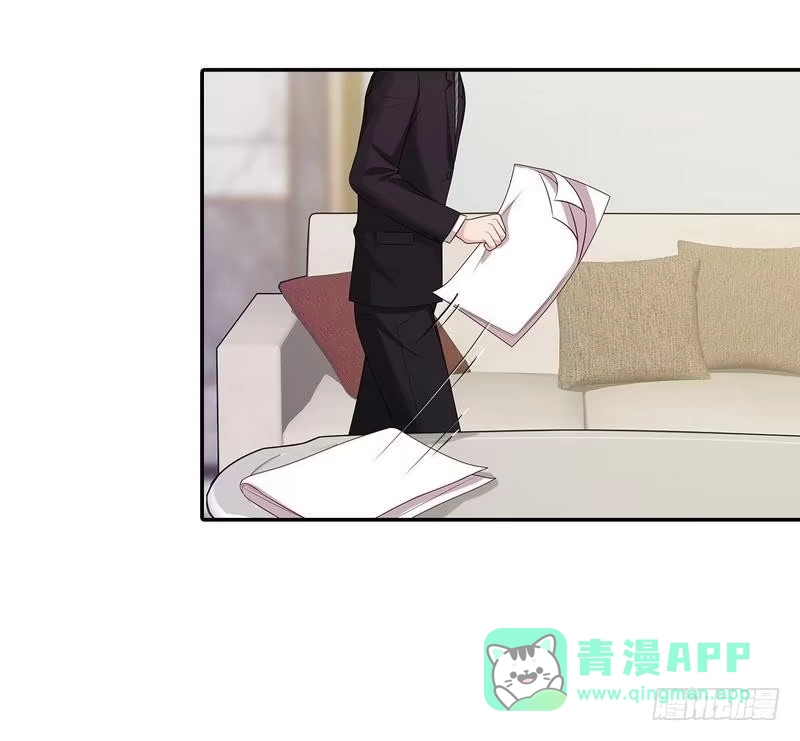 《男神萌宝一锅端》第67话慕总的小心思 第16页