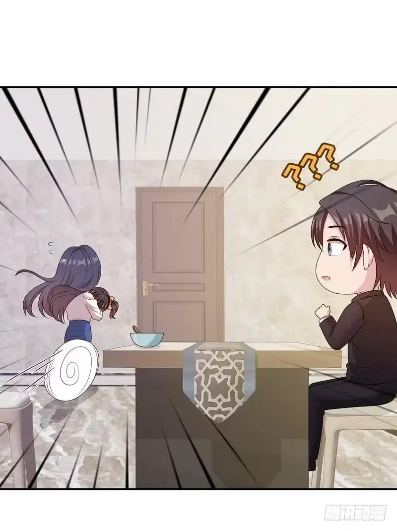 《男神萌宝一锅端》第67话慕总的小心思 第12页