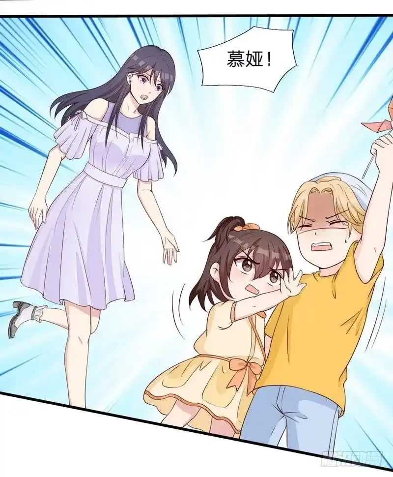 《男神萌宝一锅端》第68话 慕娅撩汉记 第8页