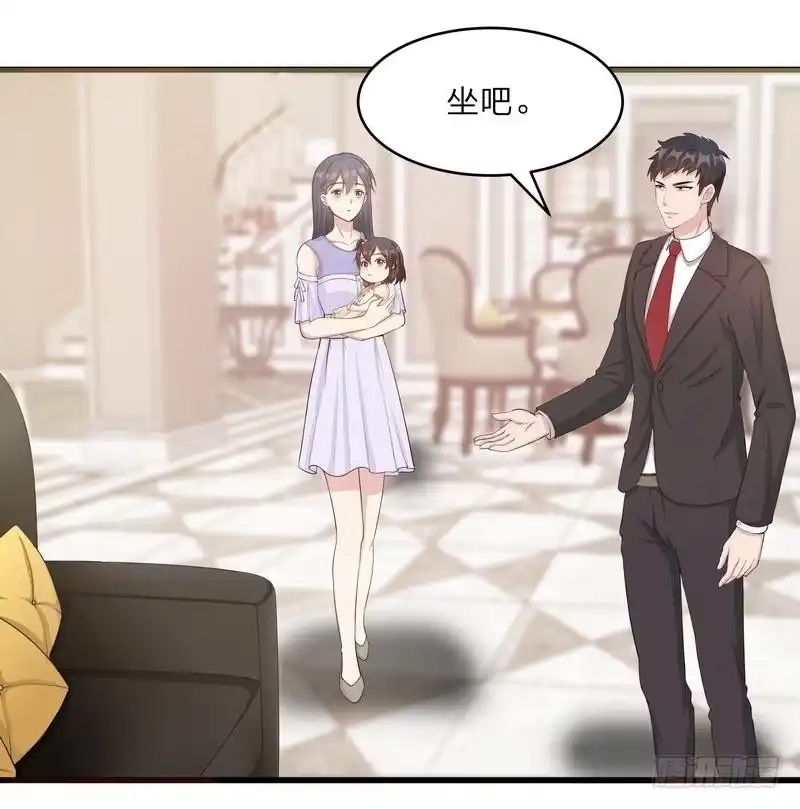 《男神萌宝一锅端》第69话 论如何感化宁总 第9页