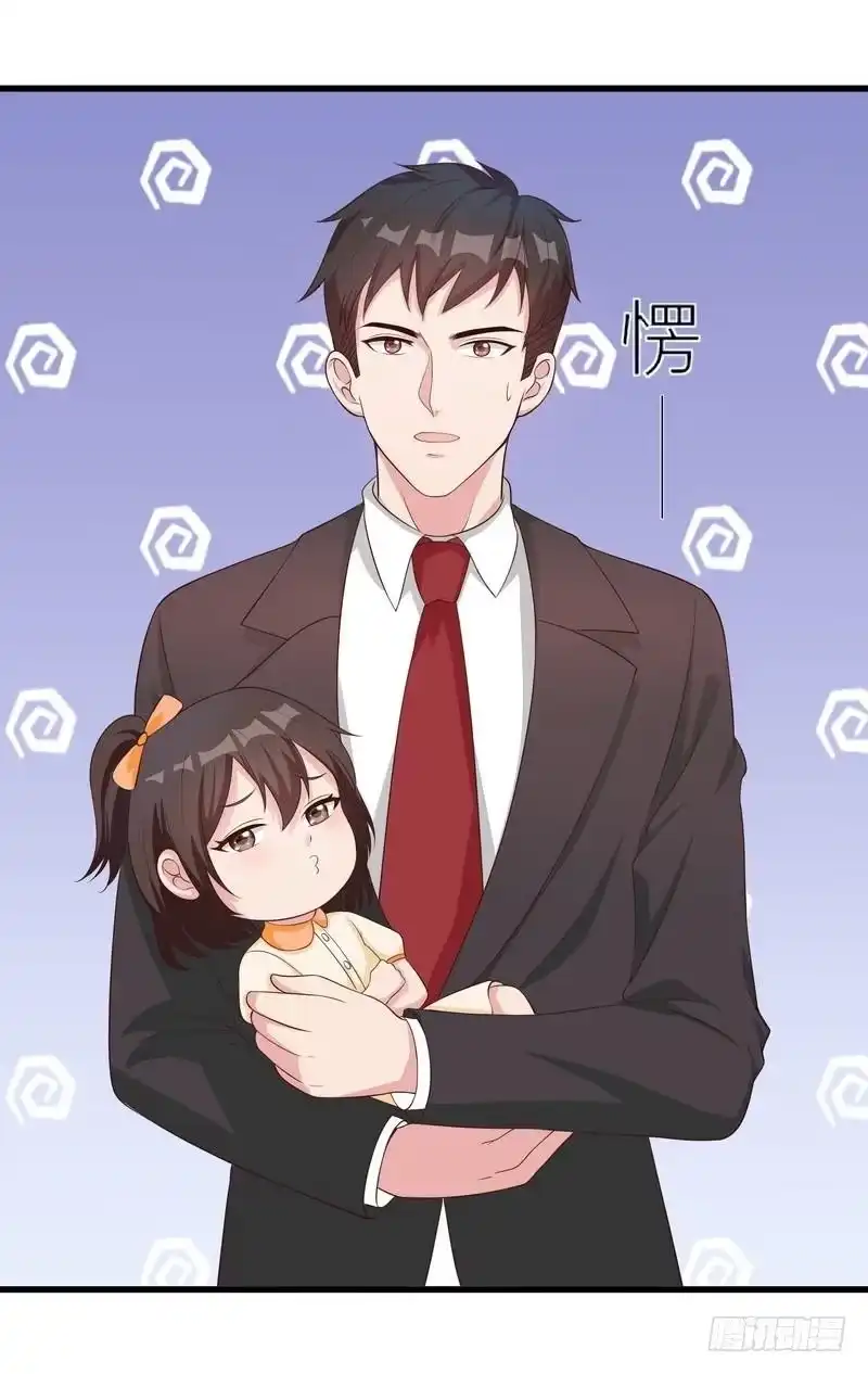 《男神萌宝一锅端》第69话 论如何感化宁总 第32页