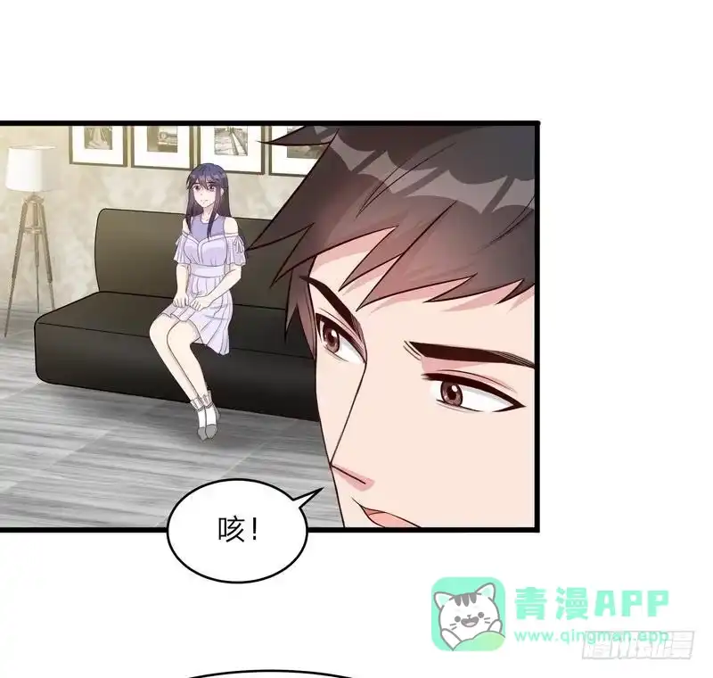 《男神萌宝一锅端》第69话 论如何感化宁总 第16页