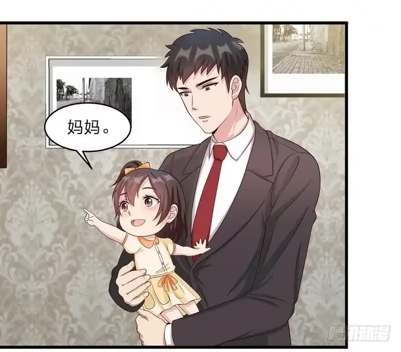 《男神萌宝一锅端》第69话 论如何感化宁总 第14页