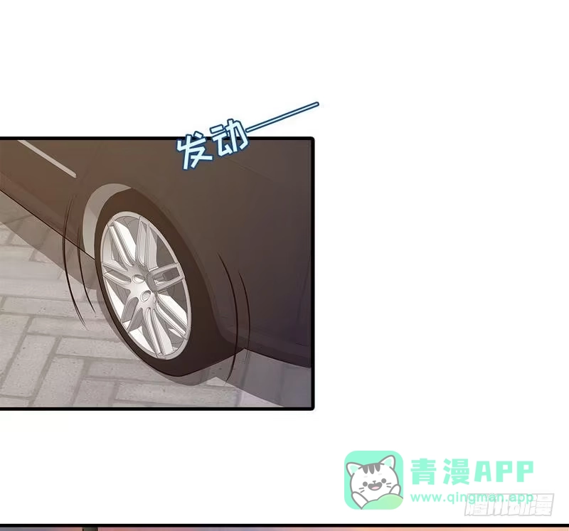 《男神萌宝一锅端》第70话 心烦意乱 第6页