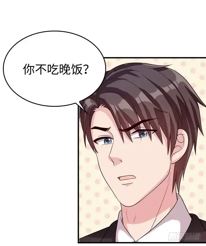 《男神萌宝一锅端》第70话 心烦意乱 第13页
