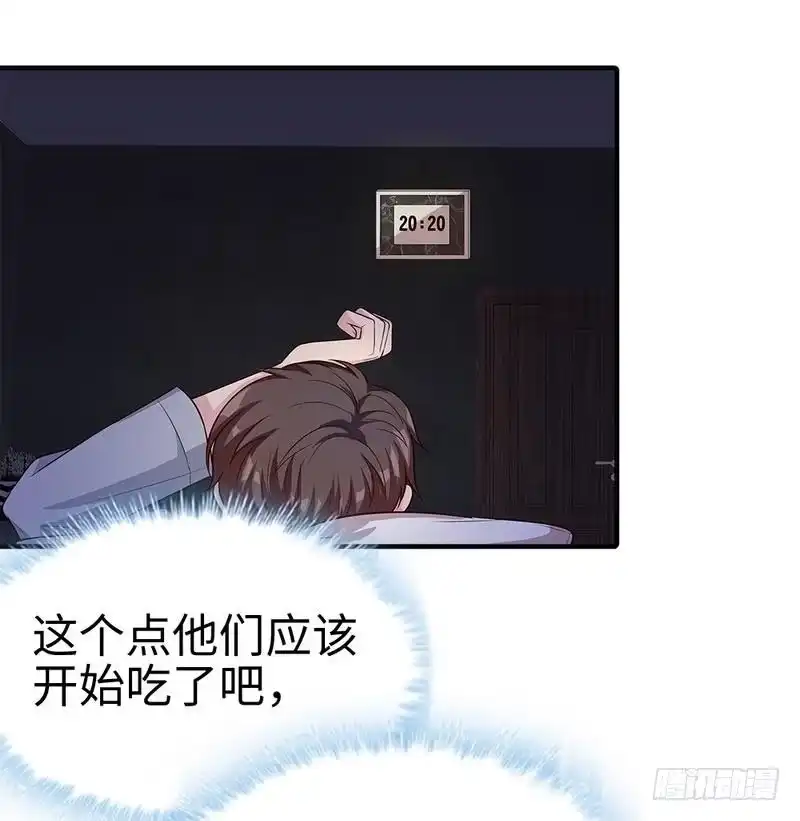 《男神萌宝一锅端》第70话 心烦意乱 第22页