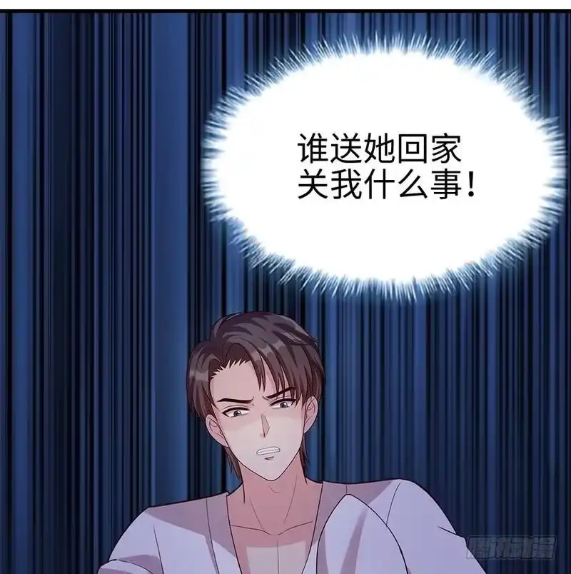 《男神萌宝一锅端》第70话 心烦意乱 第34页