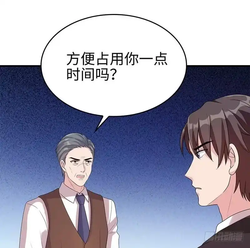 《男神萌宝一锅端》第70话 心烦意乱 第48页
