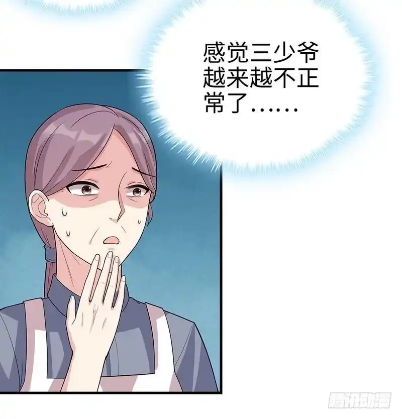 《男神萌宝一锅端》第70话 心烦意乱 第40页