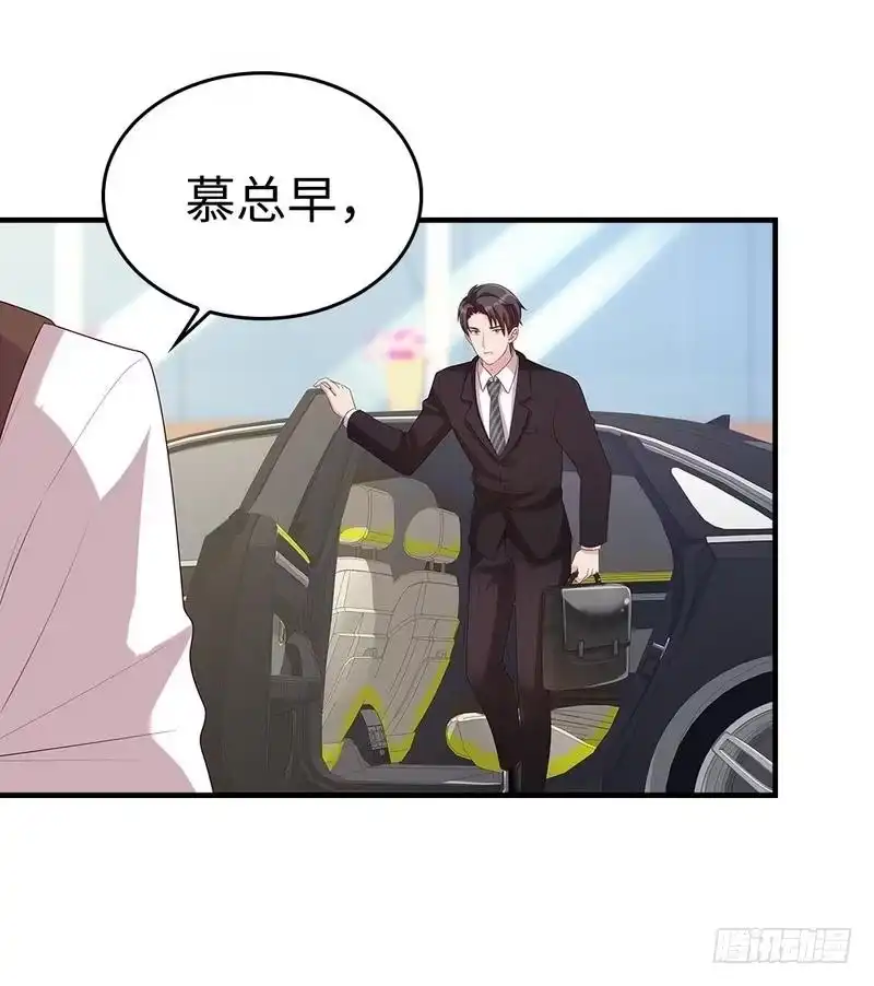 《男神萌宝一锅端》第70话 心烦意乱 第47页