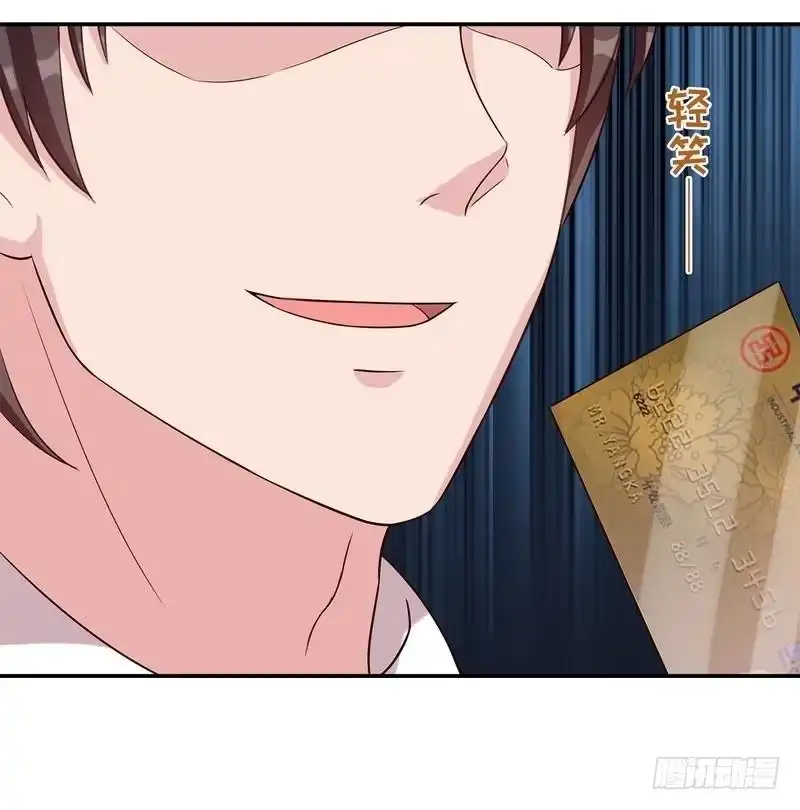 《男神萌宝一锅端》第71话 虚情假意 第20页