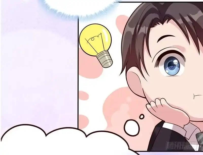 《男神萌宝一锅端》第71话 虚情假意 第57页