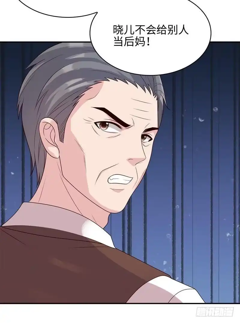 《男神萌宝一锅端》第71话 虚情假意 第27页